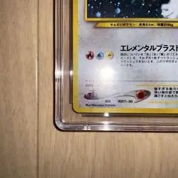 Cgc10 Pokemon Card Lugia Old Back PSA10 - Image 5