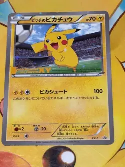【Excellent】Pokemon Card Set Team Japan's Pikachu 050/XY-P Japanese 2014 F/S - Image 5