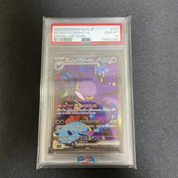 Pokemon Card Rocket'S Crobat Ex Sar PSA10 Appraisal Product - Image 1