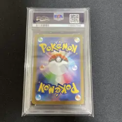 Pokemon Card Rocket'S Crobat Ex Sar PSA10 Appraisal Product - Image 2