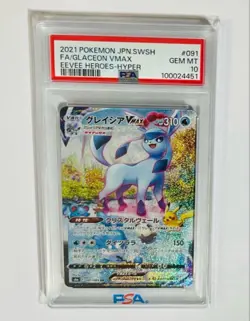 Pokemon Card Glacia Vmax Hr PSA10 - Image 1