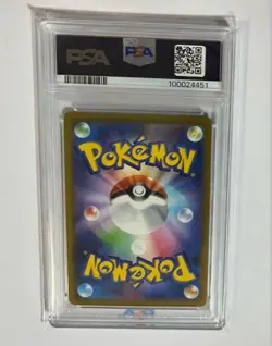 Pokemon Card Glacia Vmax Hr PSA10 - Image 2