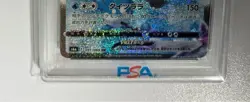 Pokemon Card Glacia Vmax Hr PSA10 - Image 4