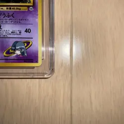 Cgc10 Pokemon Card Natsume'S Gengar Old Back Full Holo PSA10 - Image 4