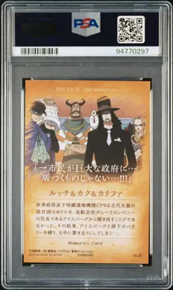 PSA10 One Piece Wafer Card Lucci Kaku Kalifa - Image 5