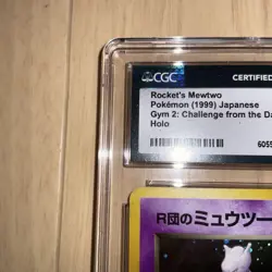Cgc10 Pokemon Card R-Gang Mewtwo Old Back PSA10 - Image 2
