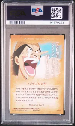 PSA10 One Piece Wafer Card Usopp Kaya - Image 5