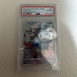 Pokemon Card Poccama Chr PSA10 - Image 1
