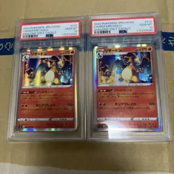 Pokemon Card Charizard R Battle Sense PSA10 Set Of Consecutive Numbers - Image 1