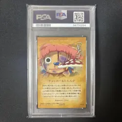 PSA10 One Piece Wafer Card Chopper Hiruruku - Image 2