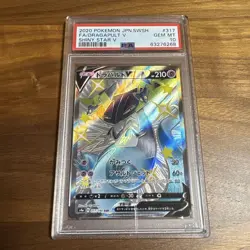 Pokemon Card Drapard V Ssr PSA10 - Image 1
