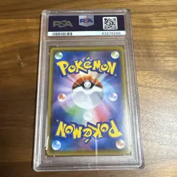 Pokemon Card Drapard V Ssr PSA10 - Image 2
