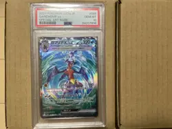 Pokemon Card Gabrias Sar PSA10 - Image 1