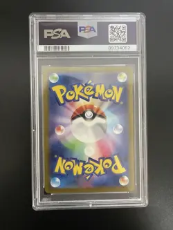 PSA10 Pokemon Card Tetsuno Kashira Ex Sar - Image 2
