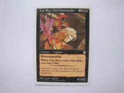 Cao Ren, Wei Commander - NM - Portal Three Kingdoms MTG Magic the Gathering P3K - Image 1