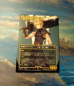 MTG Final Fantasy VII Commander Cloud Ex SOLDIER Borderless Wizards of the Coast - Image 1