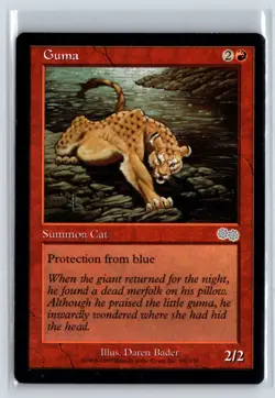 (2X) Guma Urza's Saga Uncommon - MTG Magic the Gathering Card - Image 1