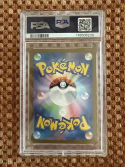 2024 POKEMON SSP EN-SURGING SPARKS #159 CYCLIZAR EX PSA 10 - Image 2