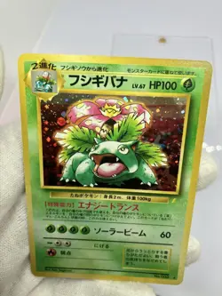 Venusaur Promo CD Pokemon Best Song Collection Bonus Card Japanese Pokemon Card - Image 2