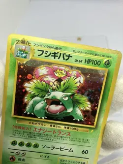 Venusaur Promo CD Pokemon Best Song Collection Bonus Card Japanese Pokemon Card - Image 3