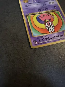 [MP] Hama-chan's Slowking Promo CoroCoro Comic September 1999 Bonus Card Pokemon - Image 5