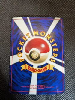 Hama-chan's Slowking CoroCoro Bonus Card Old Back Japanese Pokemon Card [LP] - Image 2