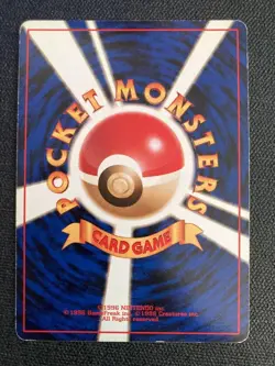 Dragonite Promo Pokemon Card GB Bonus Card Japanese Pokemon Card VG - Image 2