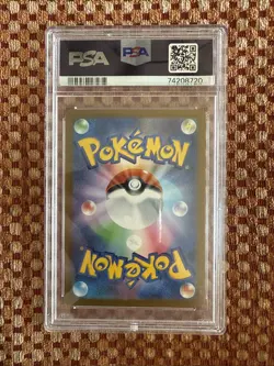 PSA 10 GEM MINT JAPANESE POKEMON 2023 PIKACHU ex 001/021 PAWMOT STARTER SET SVC - Image 2