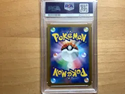 Pokemon Cards Betbetter Master Ball PSA10 - Image 2
