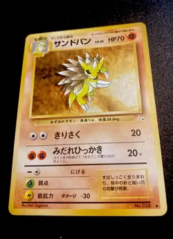 Pokemon Card / Carte Sandslash LV.33 No.028 Card Game (1996) - Image 1