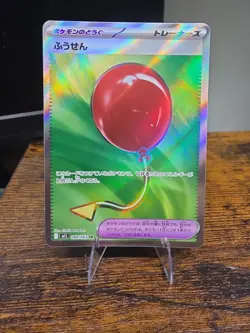 Pokemon Card Air Balloon SR 084/063 m1L Mega Brave JAPAN - Image 1