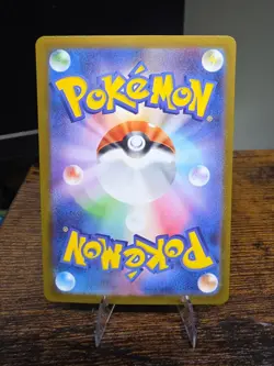 Pokemon Card Air Balloon SR 084/063 m1L Mega Brave JAPAN - Image 2