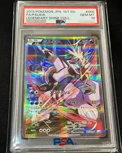 PSA 10 Palkia R 005/027 CP2 Legendary Shine Collection 2015 Pokemon Card Japan - Image 1