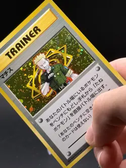 Pokemon TCG Lt. Surge Gym Heroes Holo Rare Japanese Trainer Card - Image 3