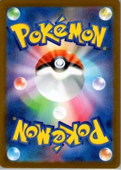 Jigglypuff (Poke Ball Pattern) Common SV2a: Pokemon Card 151 039/165 NM - Image 2
