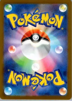 Seaking (Poke Ball Pattern) Uncommon SV2a: Pokemon Card 151 119/165 NM - Image 2