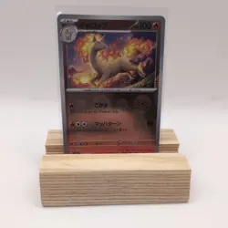 Rapidash (Poke Ball Pattern) Uncommon SV2a: Pokemon Card 151 078/165 NM - Image 1