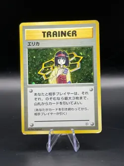 Pokemon Japanese Gym Deck Erika Trainer Holo Rare Card MP - Image 1