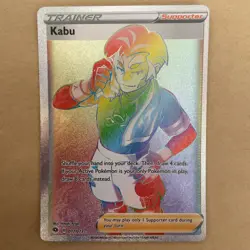 Kabu 077/073 Champion's Path Rainbow Rare Full Art Holo Pokemon Card - Image 1
