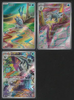 Pokemon Card Frigibax 075/071 Arctibax 076/071 Baxcalibur 077/071 sv2P JP NM - Image 1