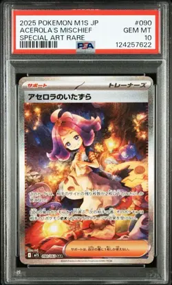 PSA 10 2025 Acerola's mischief 090/063 SAR Pokemon Card Japanese Exclusive - Image 1