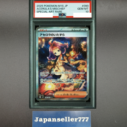 PSA 10 2025 Acerola's mischief 090/063 SAR Pokemon Card Japanese Exclusive - Image 1