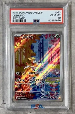 PSA 10 Deerling Sawsbuck AR SEQ set SV5M Cyber Judge Japanese Pokemon Card Game - Image 3