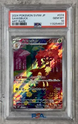 PSA 10 Deerling Sawsbuck AR SEQ set SV5M Cyber Judge Japanese Pokemon Card Game - Image 5