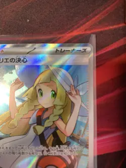 Lillie's Determination #086/063 SR - NM/M - 2025 Mega Brave (JP) Pokemon TCG - Image 2