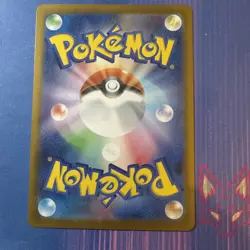 Black Bolt - NM - Servine 002/086 - Poke Ball Holo - Japanese Pokemon (US Seller - Image 2