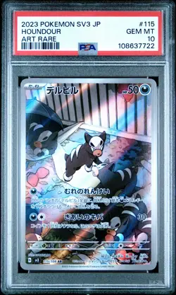 2023 POKEMON JPN SV3-RULER OF THE BLACK FLAME ART RARE #115 HOUNDOUR PSA 10 - Image 1