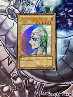 (YCL) YUGIOH • GYAKUTENNO MEGAMI • ULTRA RARE • LIMITED EDITION • YAP1-EN005 LP - Image 1