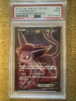 Espeon EX Full Art Holo Rage/Broken Heavens PSA 9 2015 Pokemon Card Japanese - Image 1