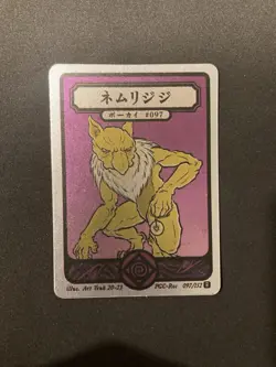 Pokai Gaku / Art Yeuh - Hypno - Holo Rare - 097/152 - Custom Pokemon Card - Image 1
